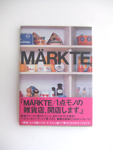 MARKTE(GAP PUBLISHINGPUTIT GRAND PUBLISHING) / WRITING()