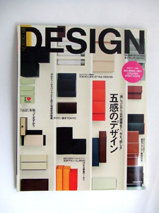 DESIGN BY DESIGN(ACCESS PUBLISHING) / EDITRIAL(ҏW) 